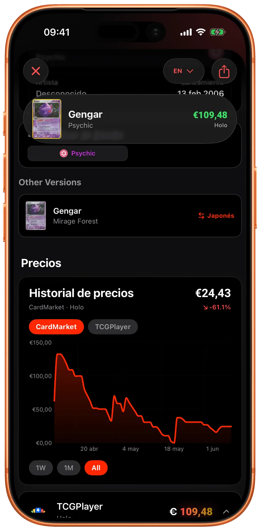 Expanded detail in Eyevo