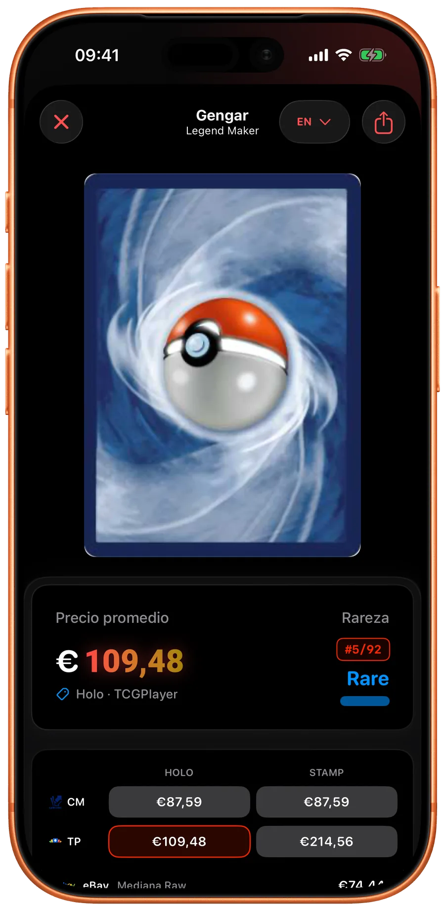 Card detail in Eyevo