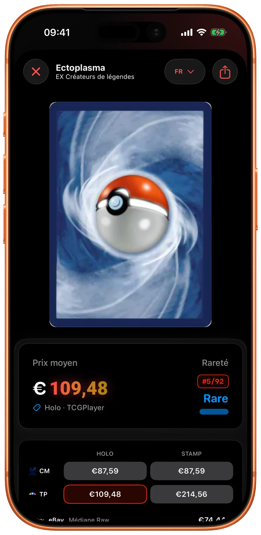 Card detail in Eyevo
