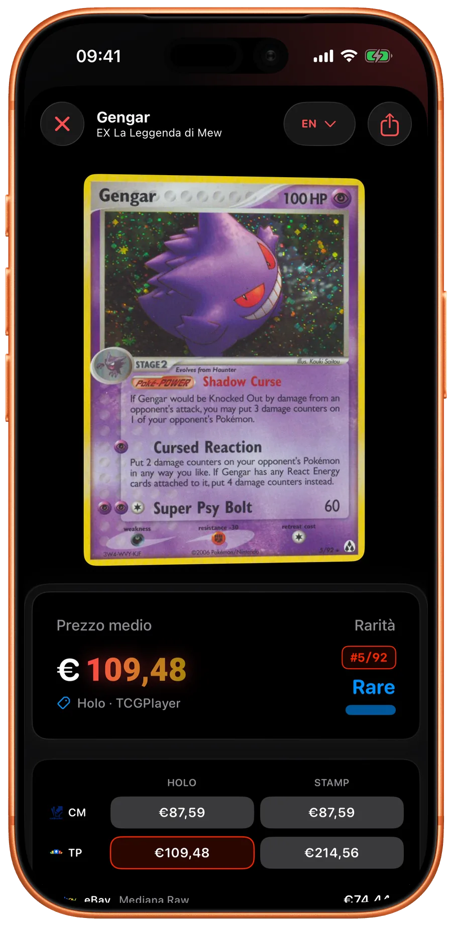 Card detail in Eyevo
