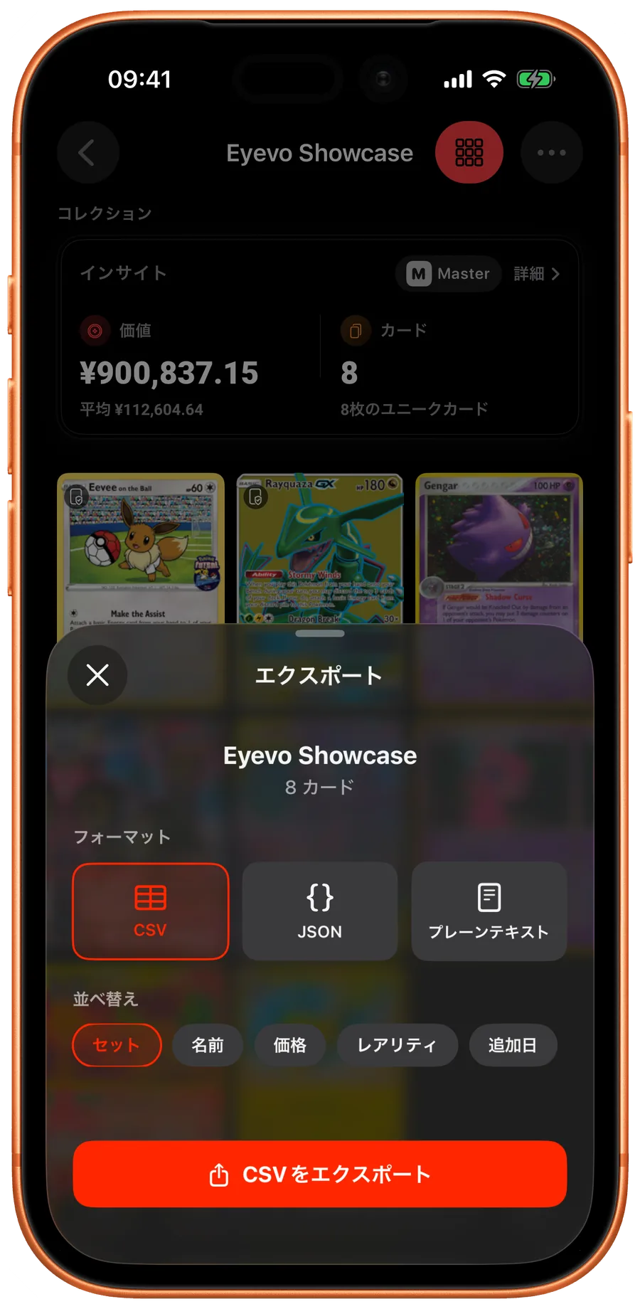 Collection export in Eyevo