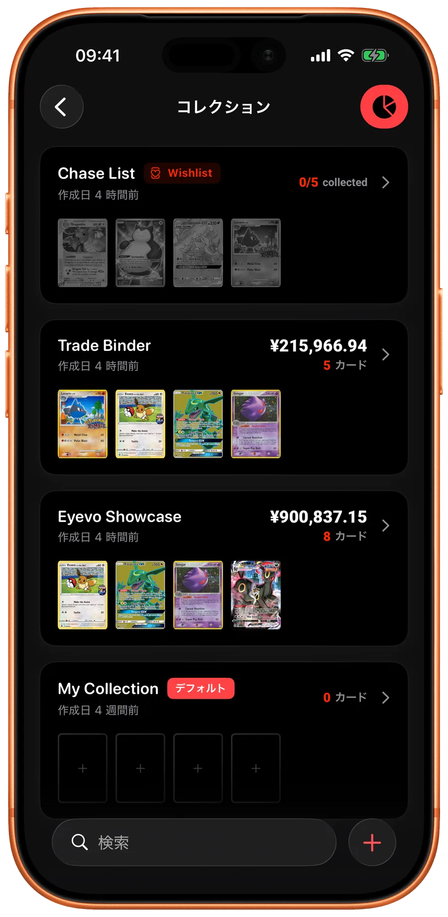 Collections in Eyevo