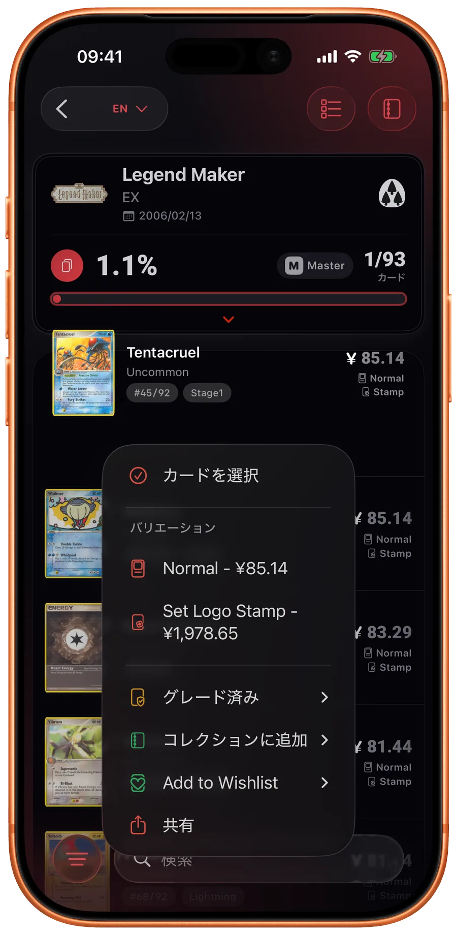 Card actions in Eyevo