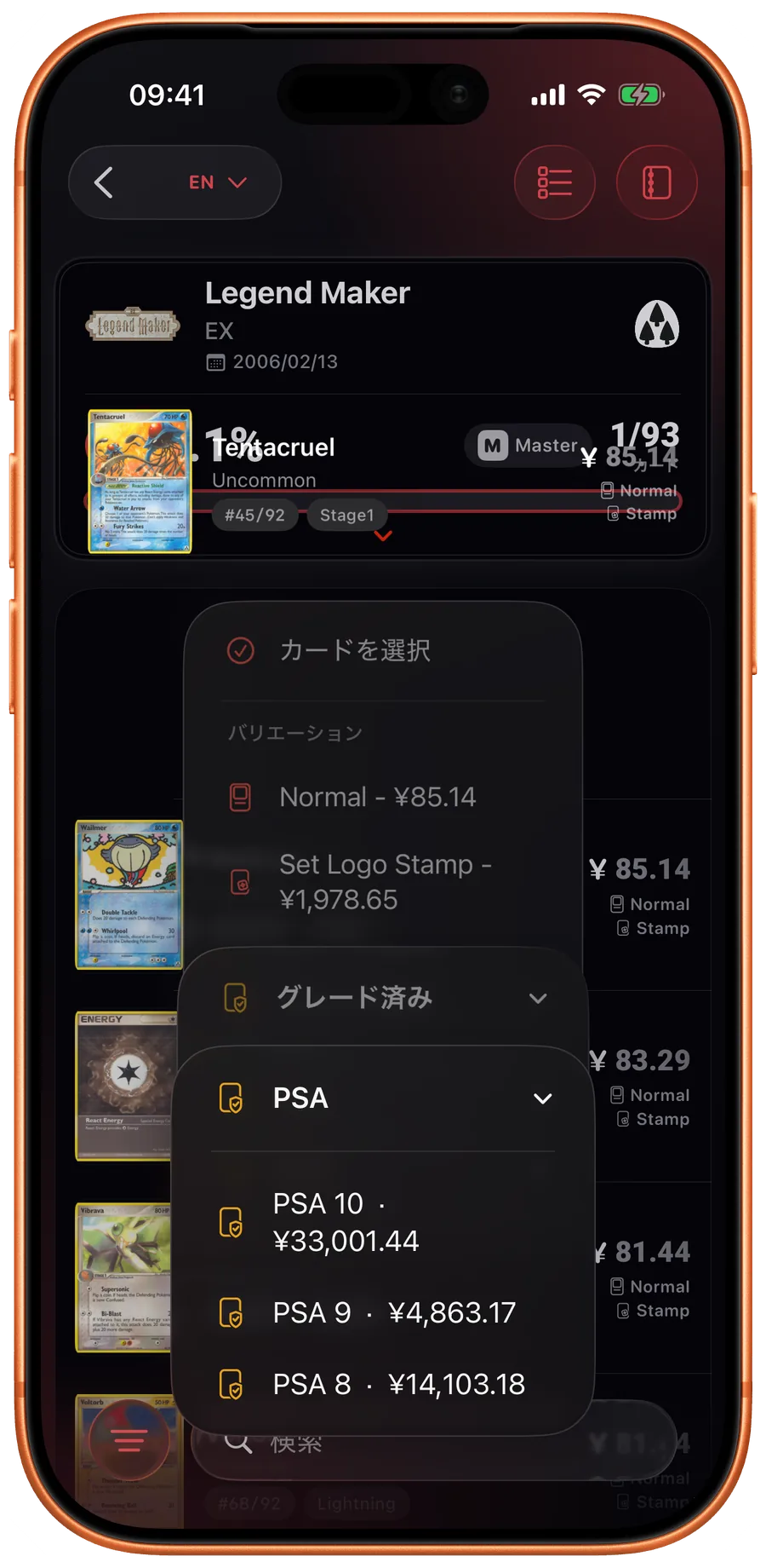 Grade picker in Eyevo