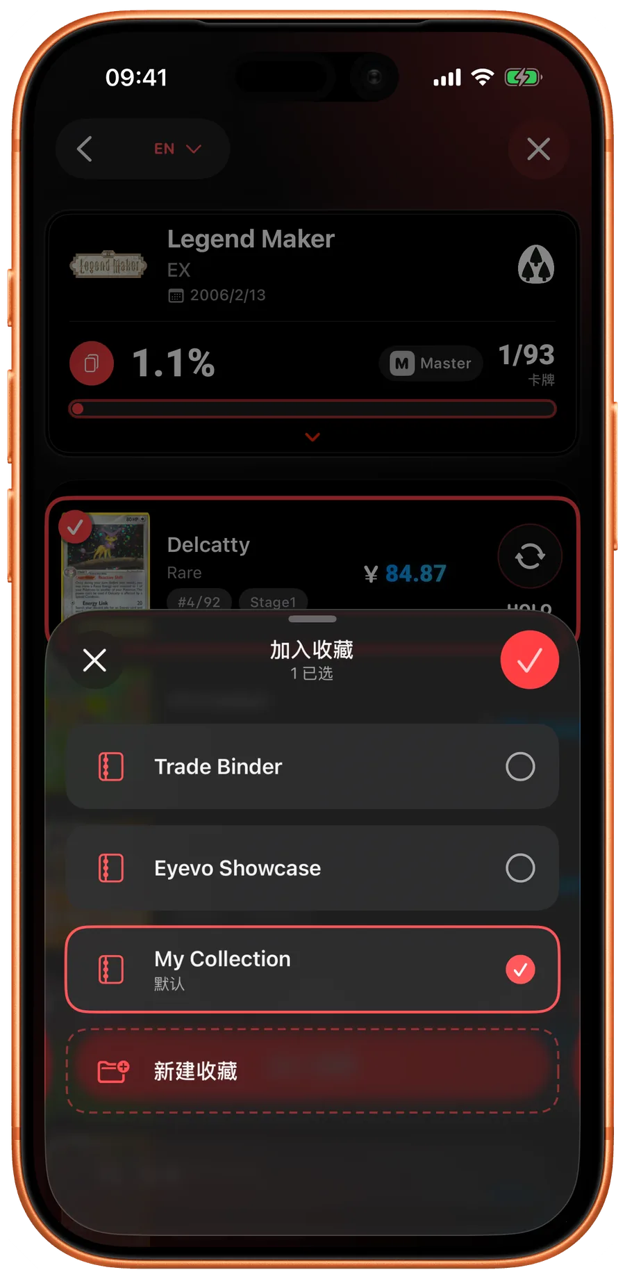 Add picker in Eyevo