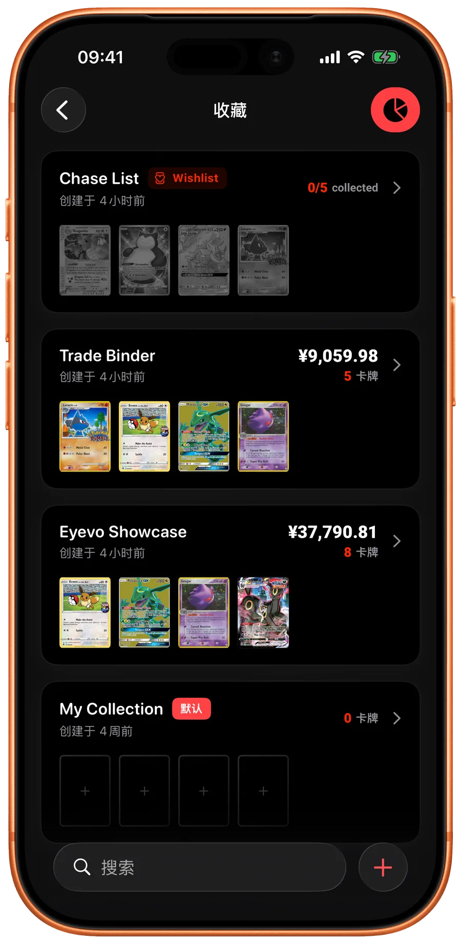 Collections in Eyevo