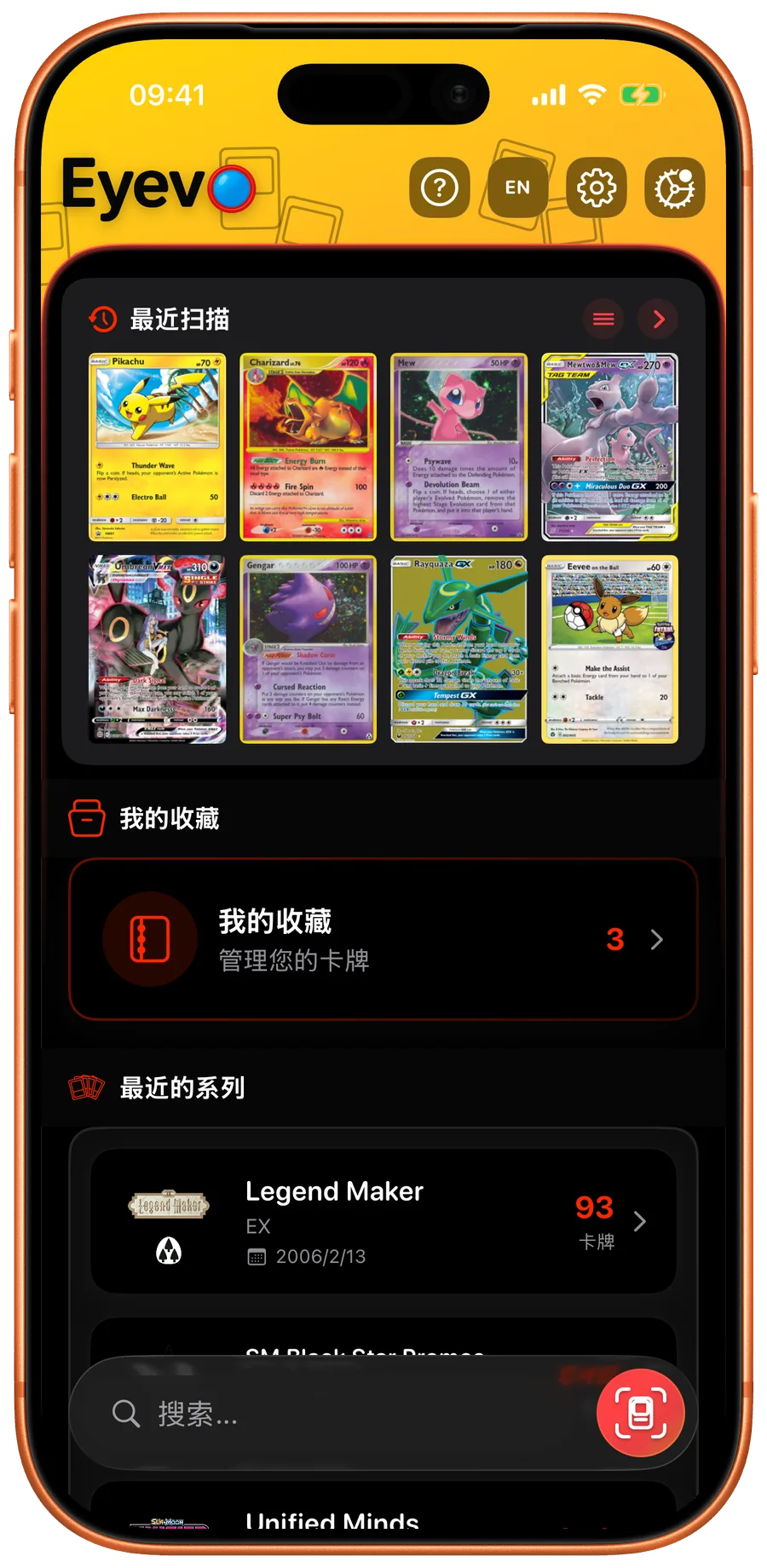 Recent scans in Eyevo
