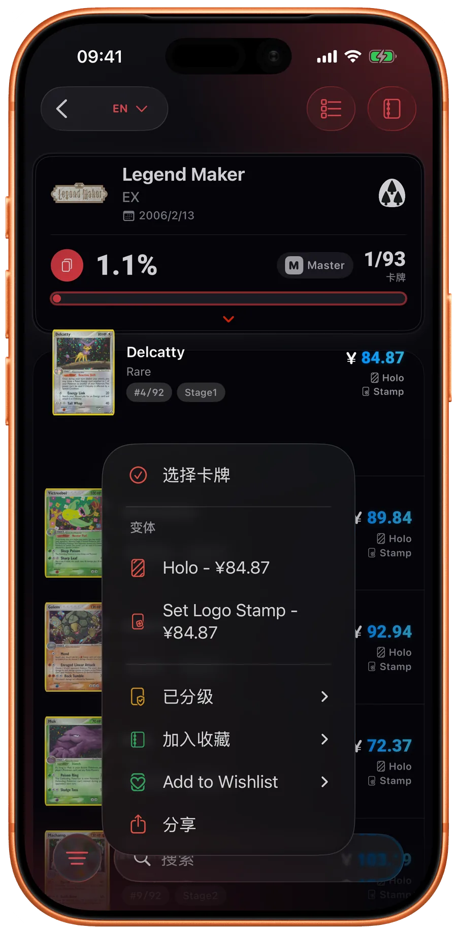 Card actions in Eyevo