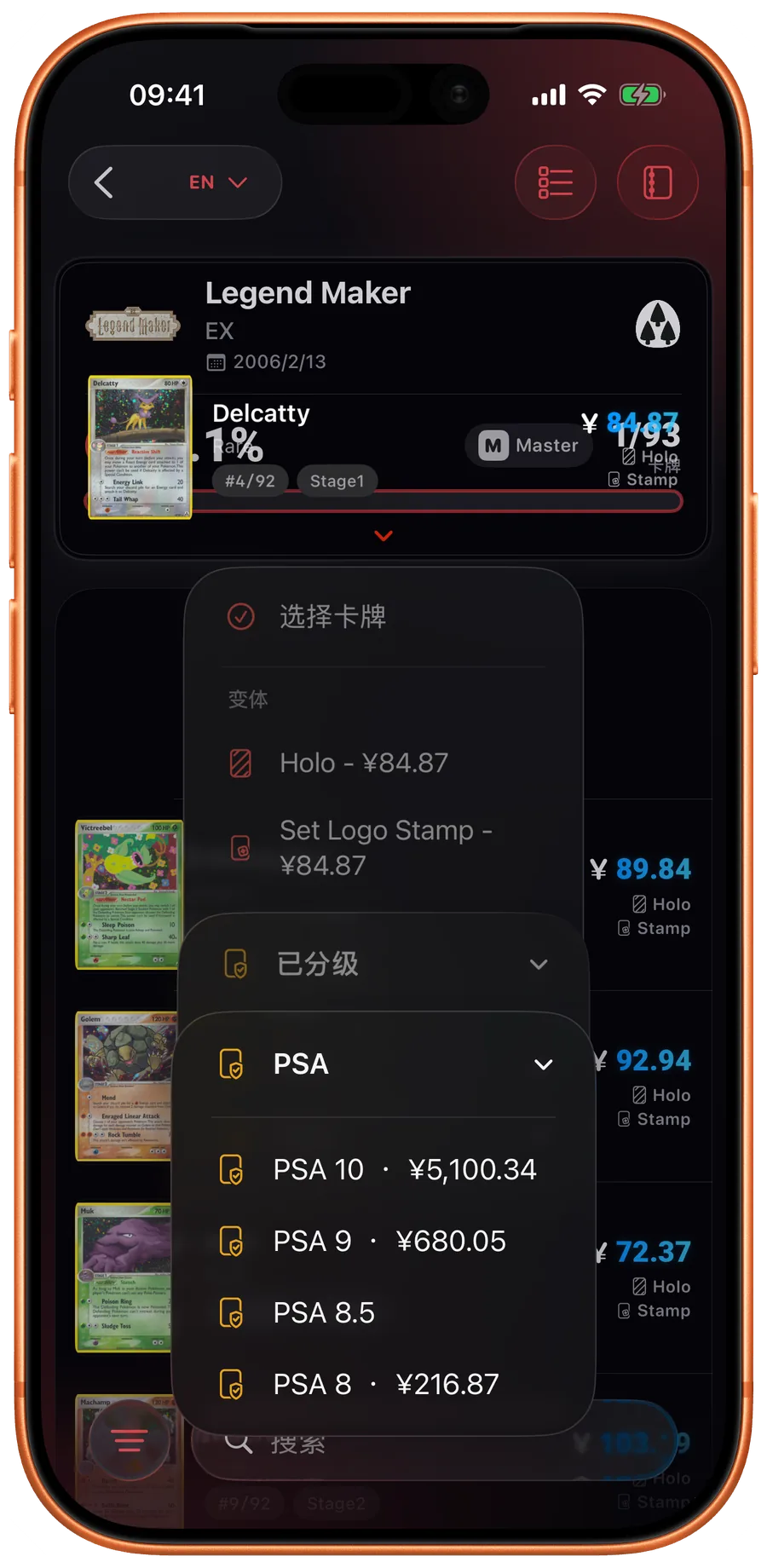Grade picker in Eyevo